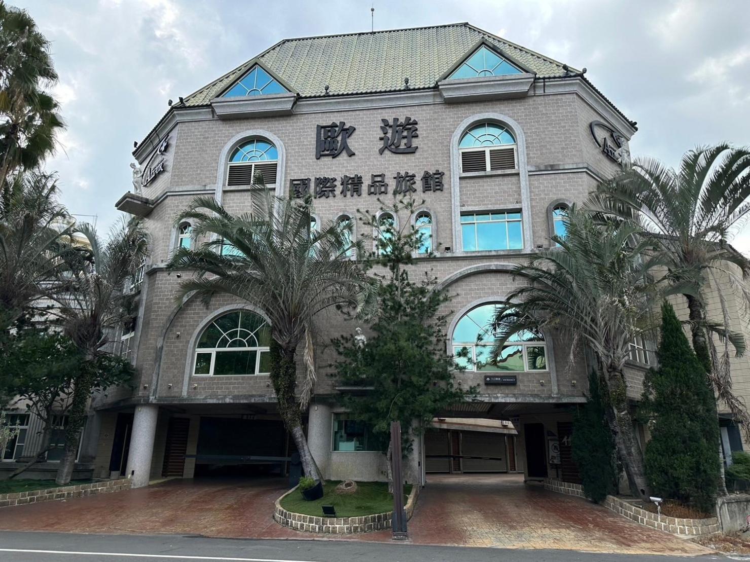 竹山 欧游国际连锁精品旅馆汽车旅馆 外观 照片
